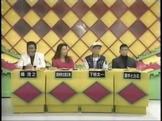 そっちの方がスゲェ～ 1