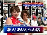 テレビ東京女子アナ大橋未歩他