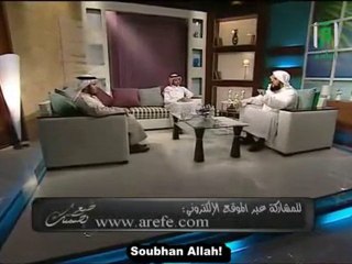 Cheikh Al arifi  - Comment guérir du mauvais oeil (roqya)