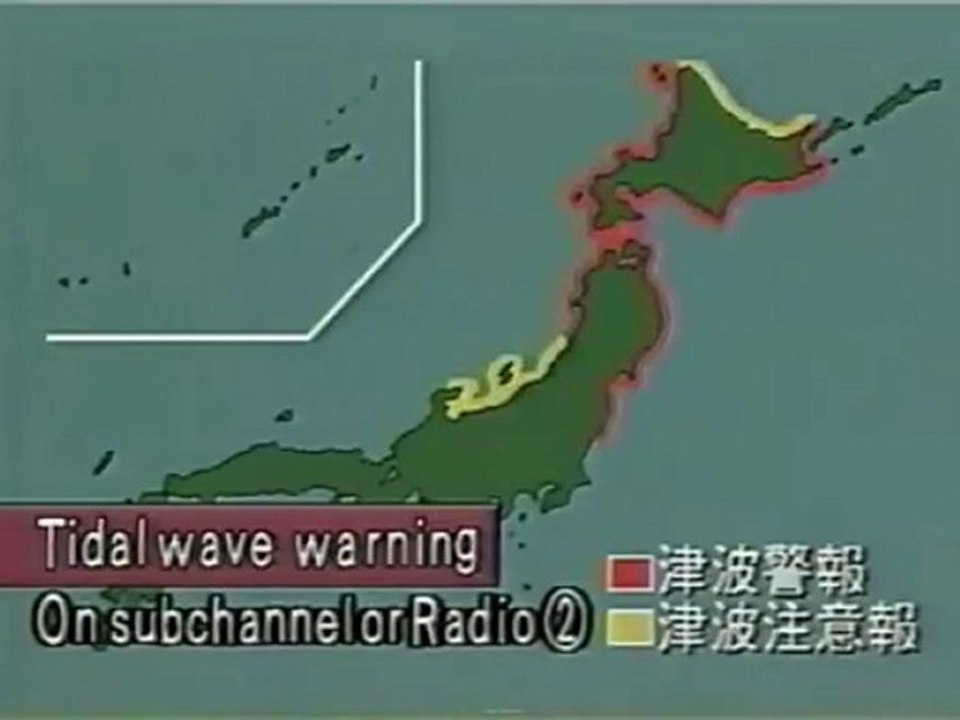 1993年（平成5年）7月12日