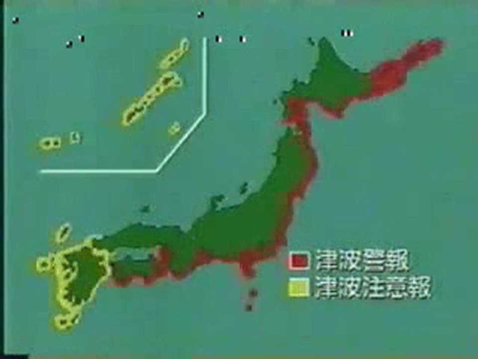 1996年2月17日ニューギニア島沖地震