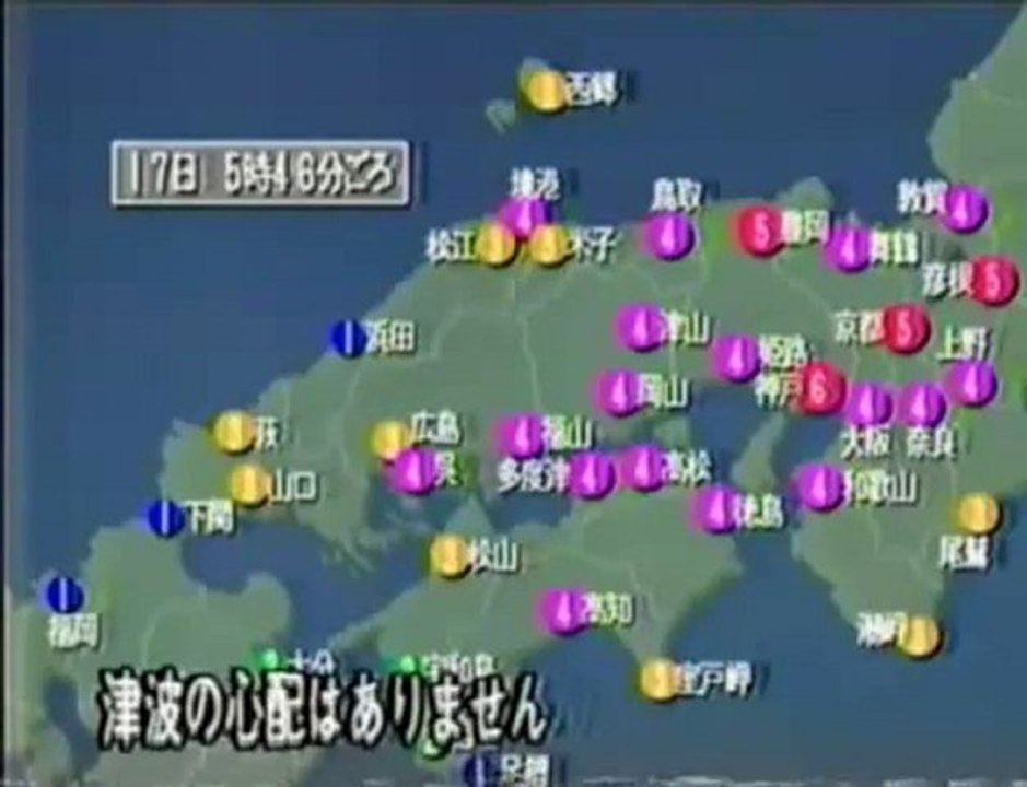 阪神淡路大震災