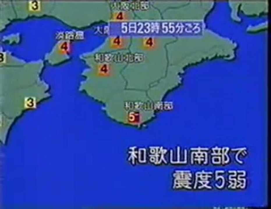 Geiyo 2001