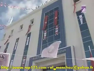 Ben Ali le garant des droits de l'homme en Tunisie