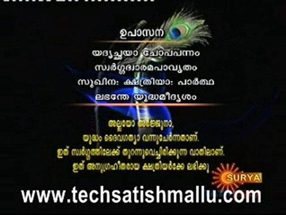 Sree Guru_0