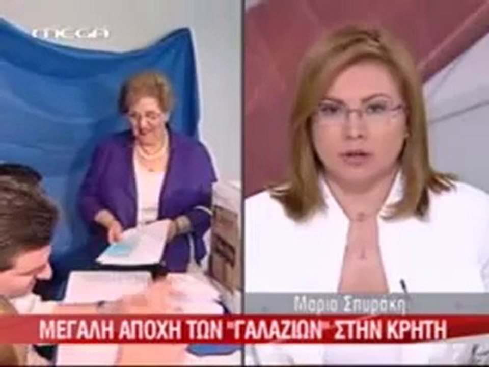 pagritianews-Η Κρήτη ξεκίνησε την αποκαθήλωση τ...