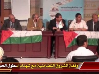 وقفة الشروق التضامنية  مع شهداء اسطوت الحرية 03