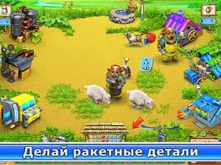 Игры ALAWAR "Веселая ферма 3. Русская рулетка"