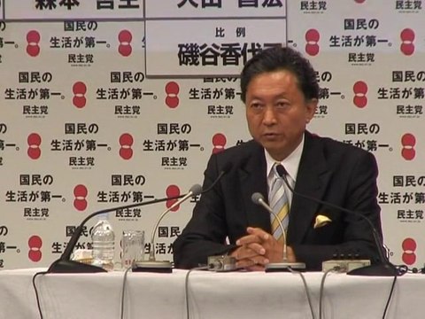 Le Journal vidéo du mercredi 2 juin 2010, édition de 18H00