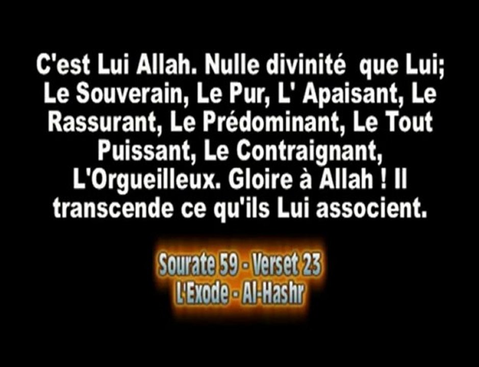 L'EXISTENCE DE DIEU LE TRES HAUT - ALLAH ISLAM CORAN TAWHID
