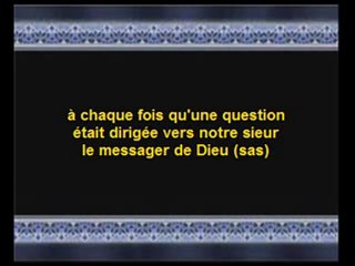 Kishk "Dieu est proche"