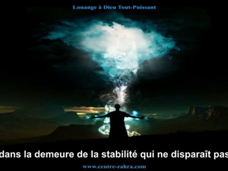 01.Louange avant chaque Invocation
