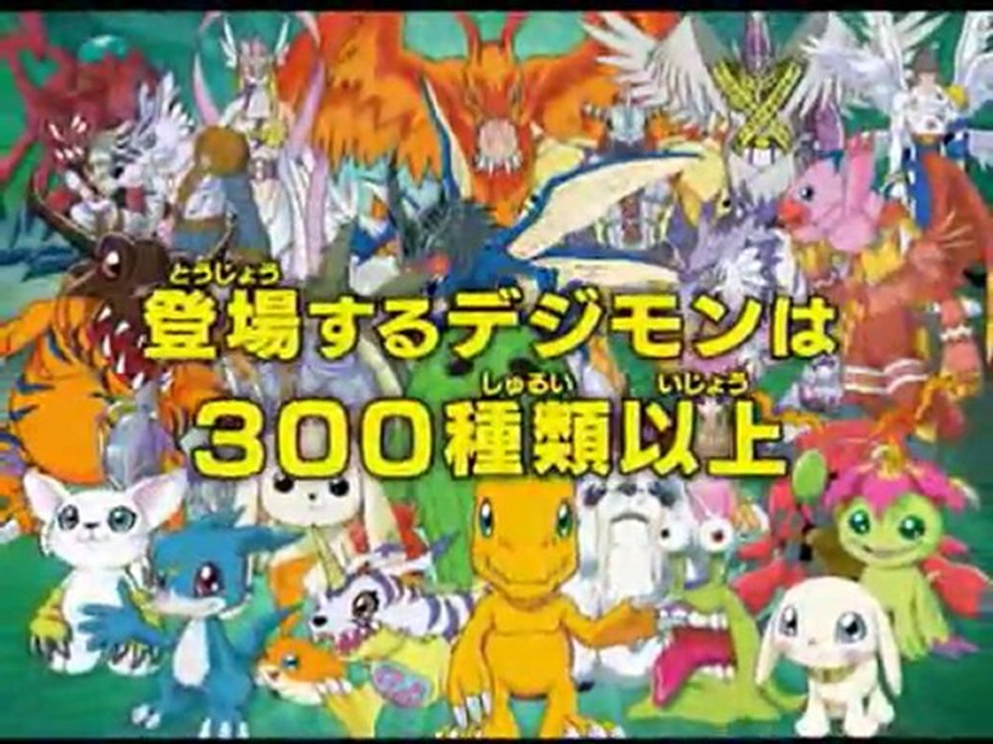 Digimon Story Lost Evolution Japanese Story Trailer Video Dailymotion