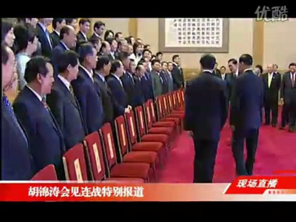 China HU