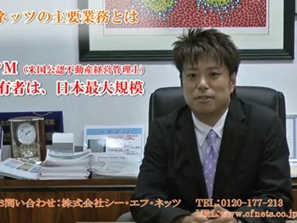 不動産投資コンサルの業務とは？収益物件買い付けツアーとは？