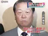 小沢幹事長辞任会見ノーカット
