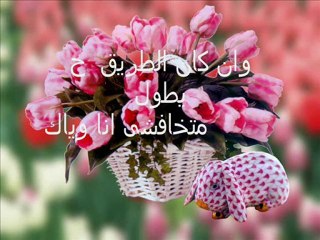 ايهاب توفيق خلاص ياحبيبى..اعداد واخراج ربيع سالم