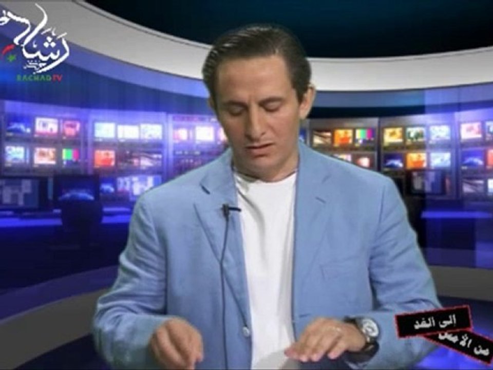 Mesli : Société civile et conventions internationales 1/4