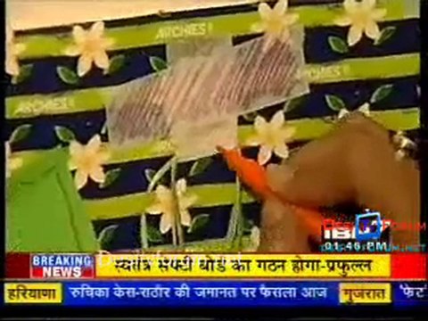 Serial Jaisa Koi Nahin [IBN7 News] - 3rd June 2010 Pt2