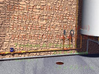 Installation d'un Adoucisseur POLAR-FRANCE