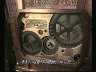 ガイコツの未来の女神と琥珀と金銀の歯車