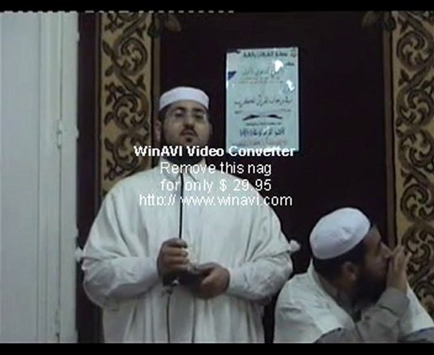 الجنين