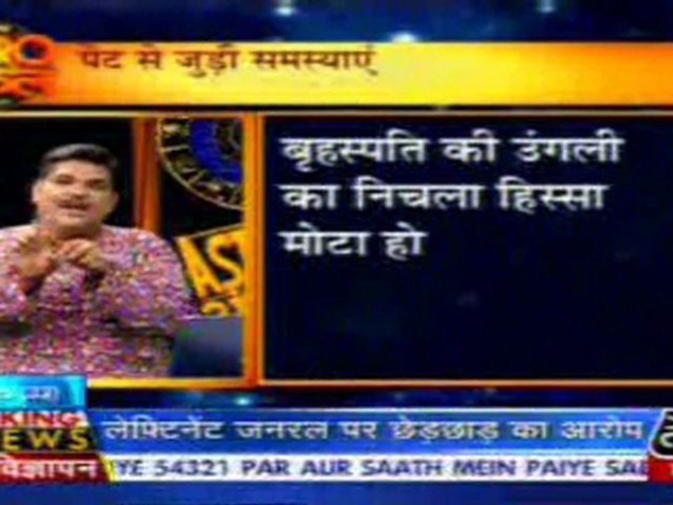 part2-astrouncle-3-june-2010