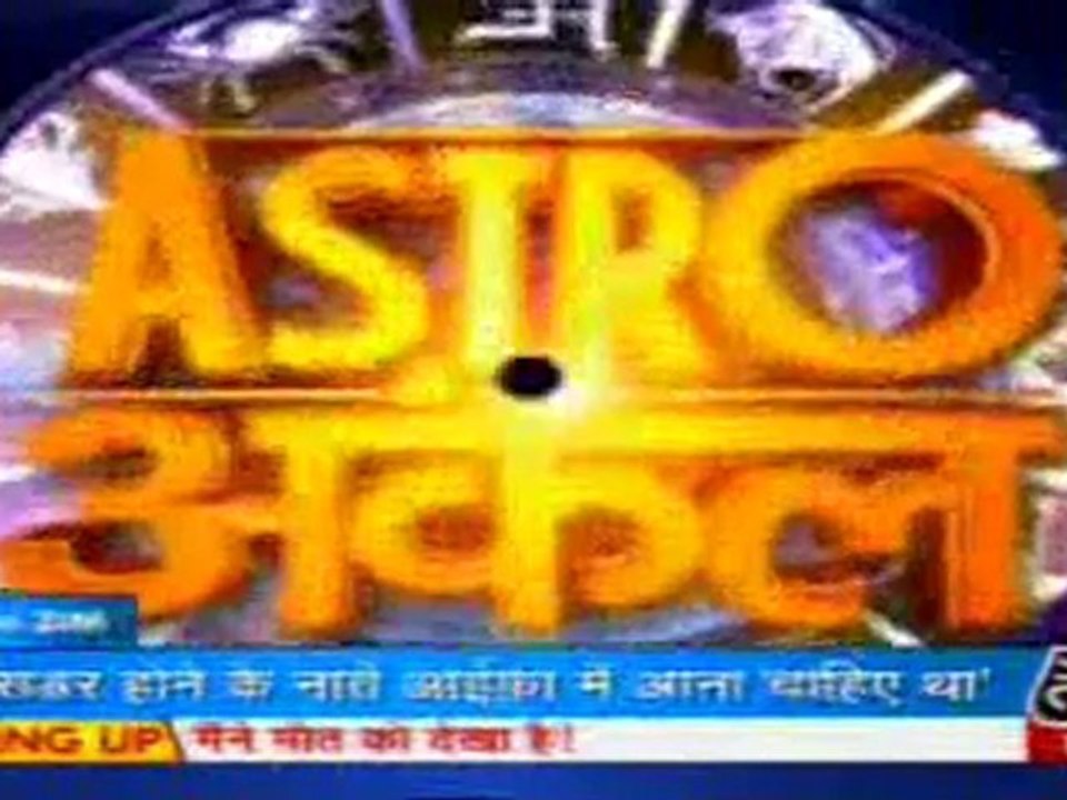 part4-astrouncle-3-june-2010