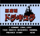 Akumajô Dracula [nes] videotest/decouverte