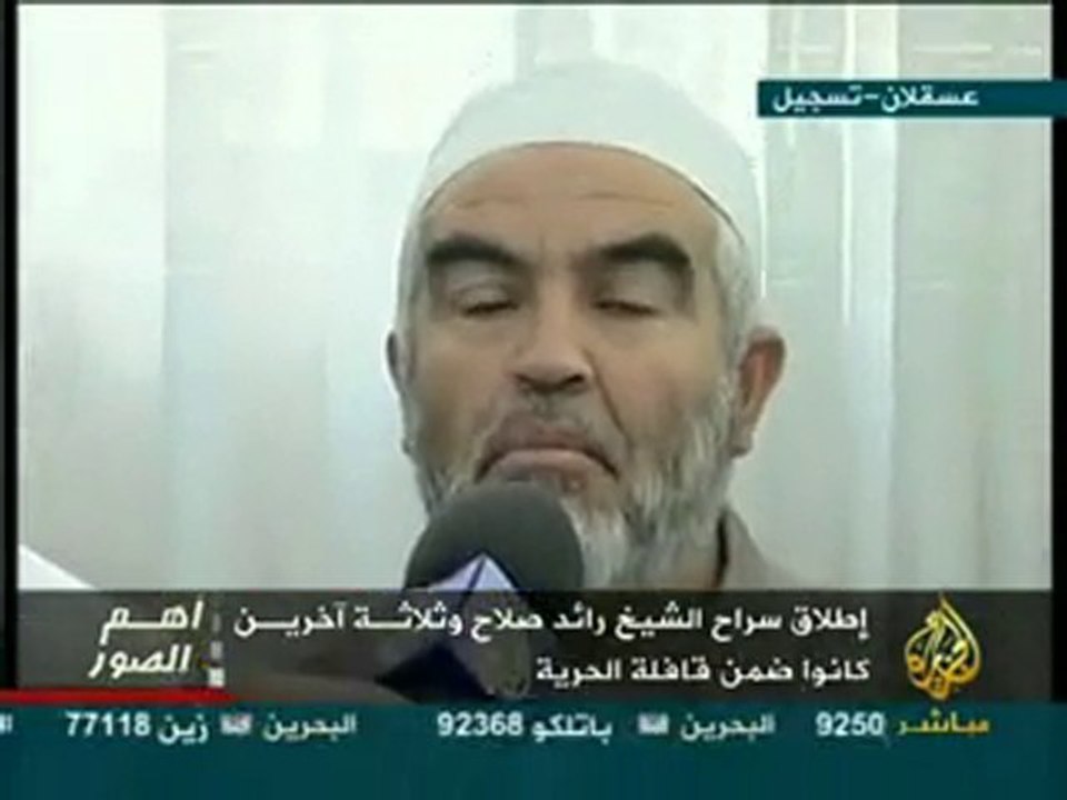 Flottille liberté : Israël libére Raed Salah