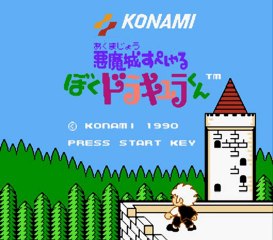 Akumajô Special [nes] videotest/decouverte