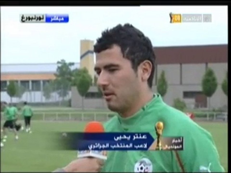 أخبار الرياضة 03_06_2010