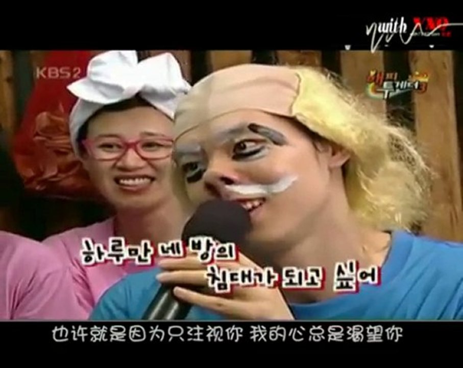 [withtvxq] fanmade - Happy Birth Day Yoochun Honey