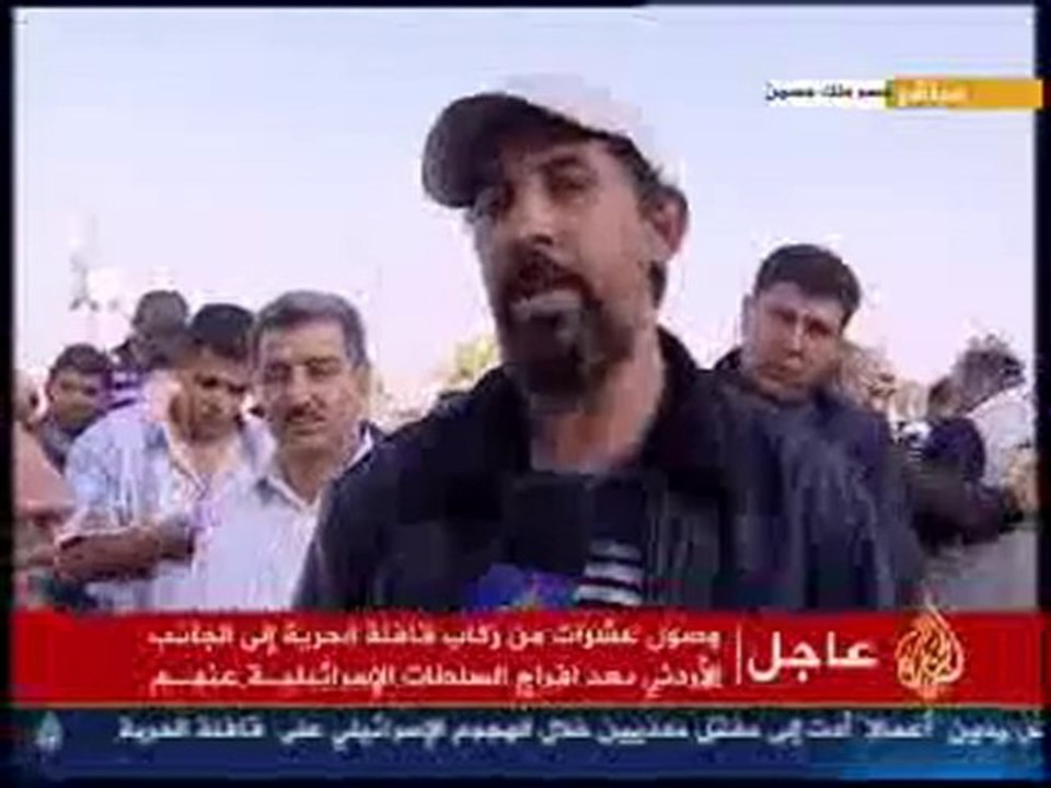 Fathi-Jordanie