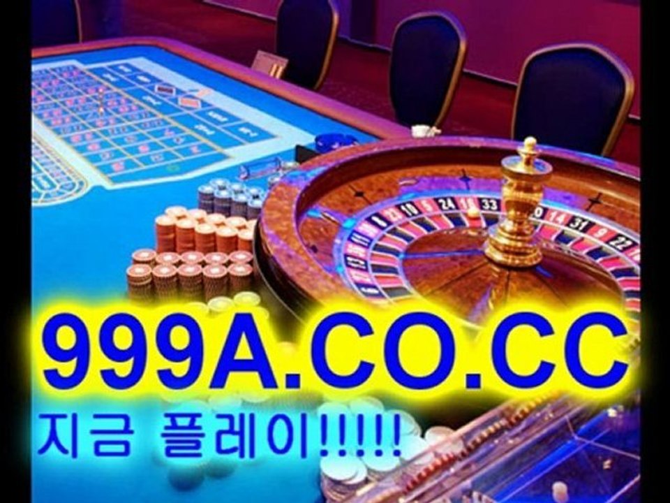 인터넷카지노 인터넷바카라 HTTP://999A.CO.CC 라이브바카라 다모아카지노