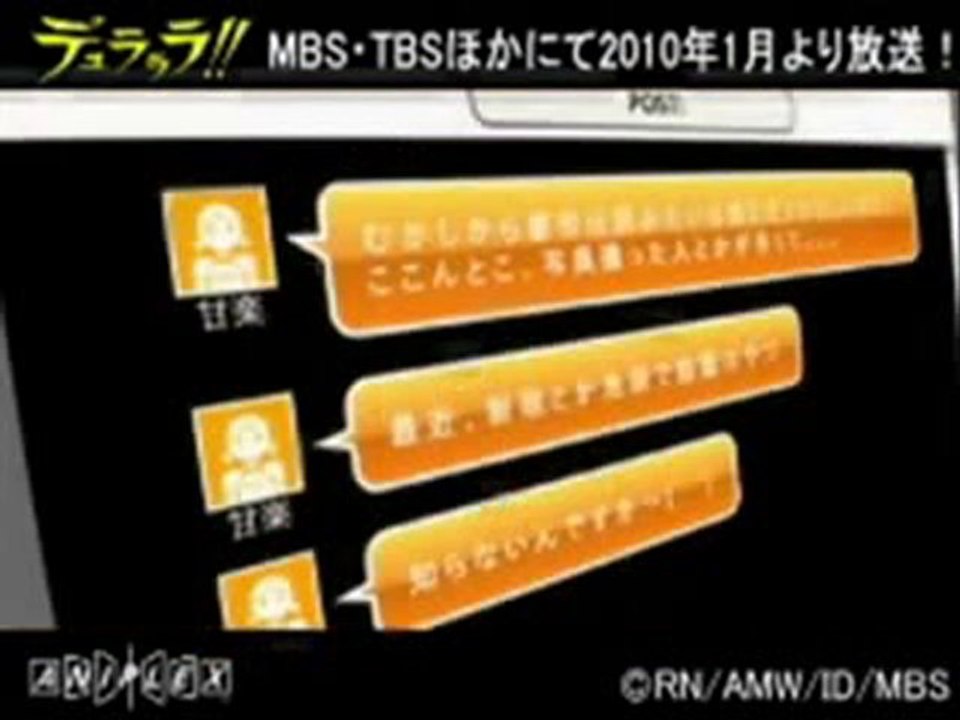 Drrr!!CM臨也vs静雄