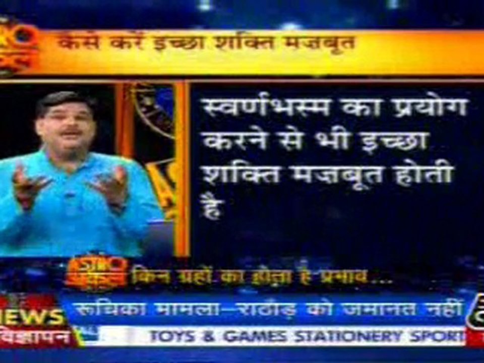 part2-astrouncle-4-june-2010