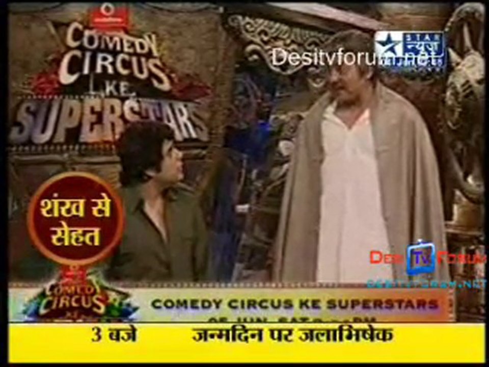 Saas Bahu Aur Saazish SBS  - 4th June 2010 - Part2