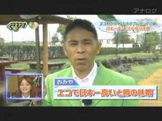 2010.6.3gurunai 「負けたら高級自腹 京料理ゴチ2時間SP!」TAKAHIRO 高畑淳子.part003