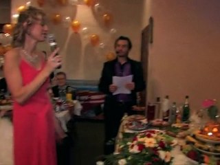 Поздравление от мамы невесты