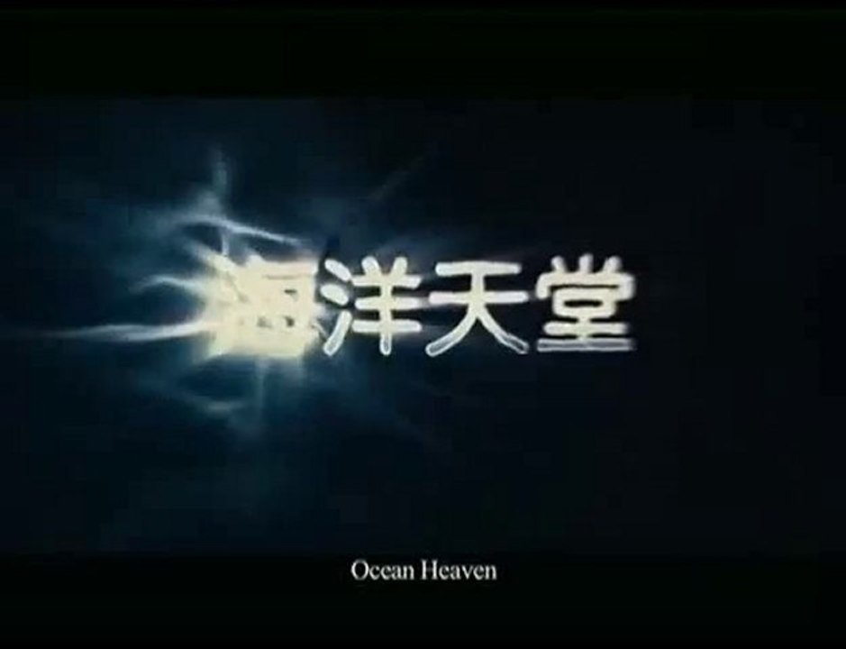 Ocean Heaven Trailer