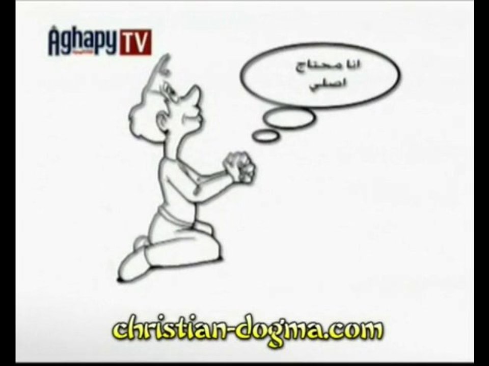 Une prière avant d'étudier du Pape Shenouda III