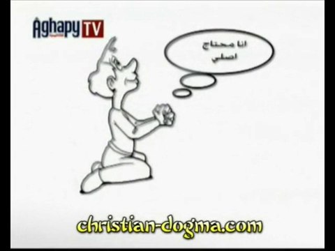 Une prière avant d'étudier du Pape Shenouda III