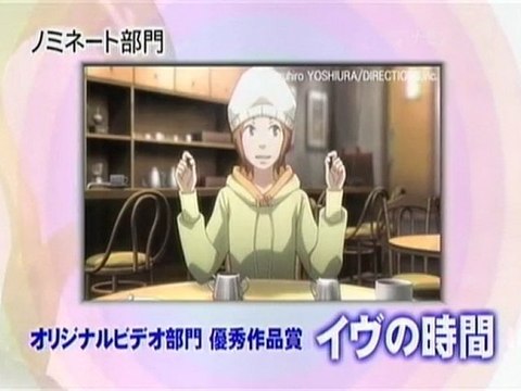 Tokyo International Anime Fair 2010 [6]