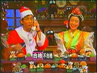 1994大みそか　明石家サンタ　不幸話５