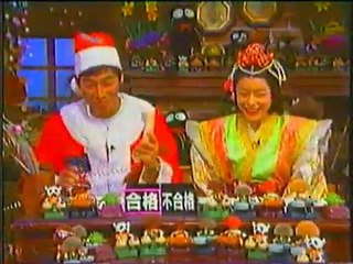 1994大みそか　明石家サンタ　不幸話６