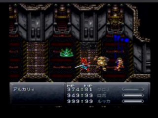 Chrono Trigger Sample Rom - Part 3 - [ Prerelease ]