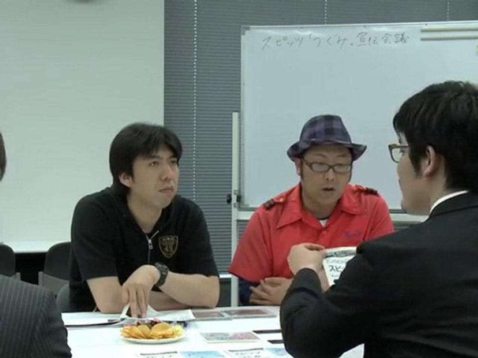 ピッツ×ねづっち 宣伝会議de謎かけ“謎かけ好きです編”