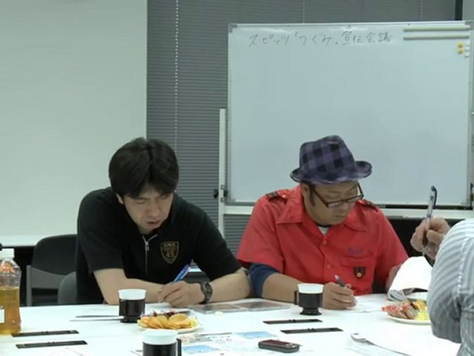 スピッツ×ねづっち 宣伝会議de謎かけ“三日もしたら飽きますよ編”