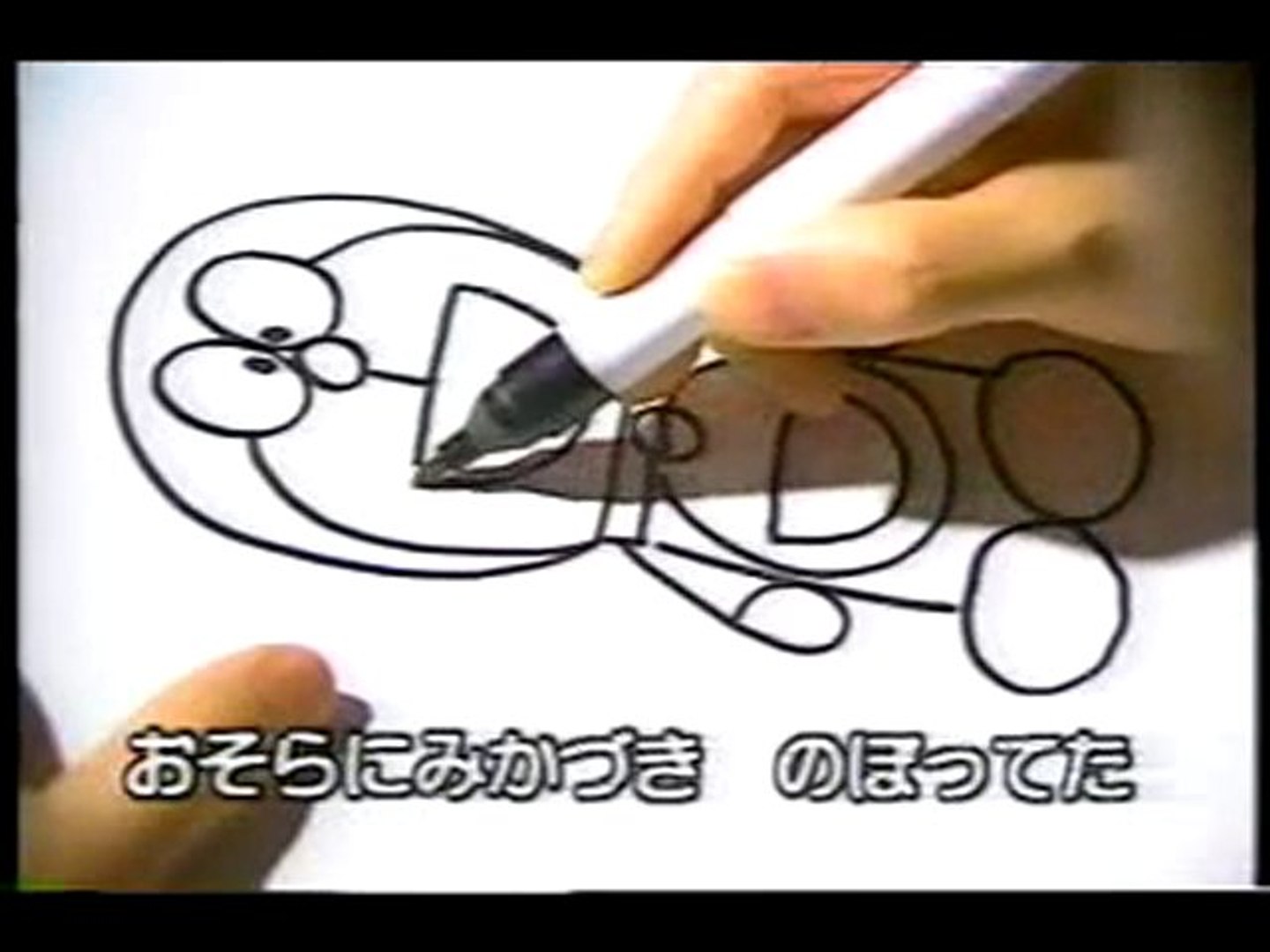 ドラえもん絵描き歌 動画 Dailymotion
